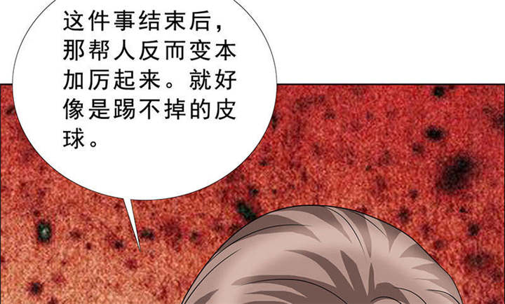 第122章：我一定不会辜负你！6