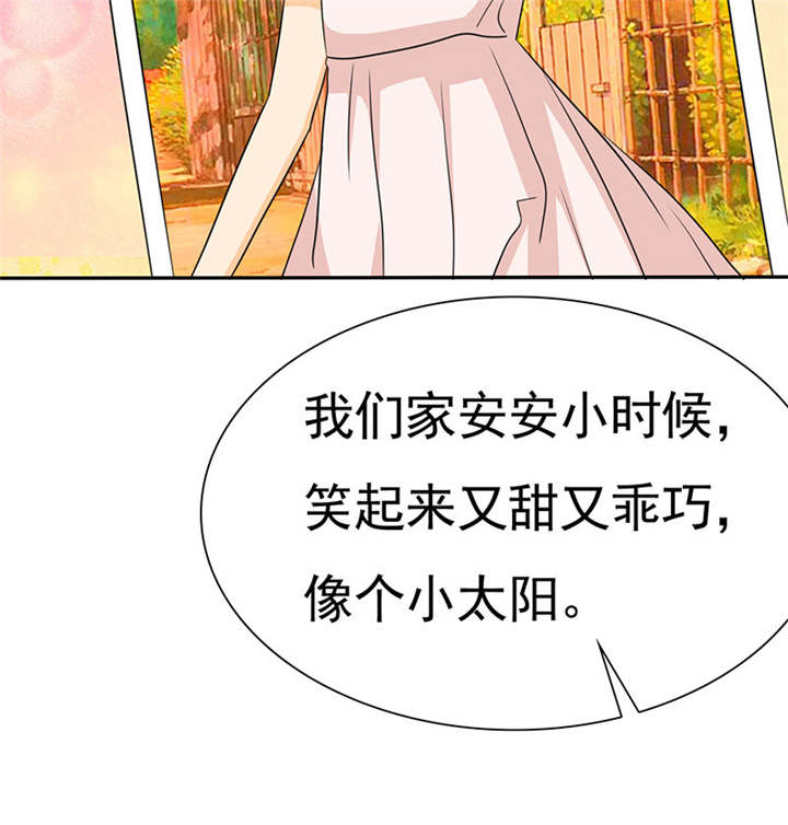 第76章：阿伯到，真相大白。23
