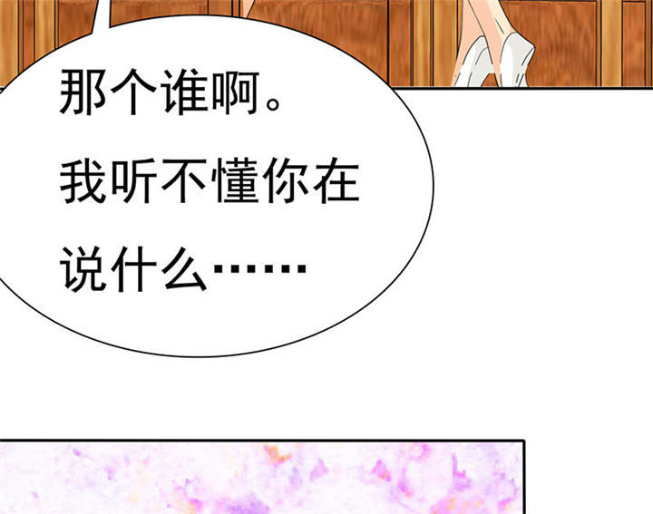 第77章：宝宝在踢我呢18