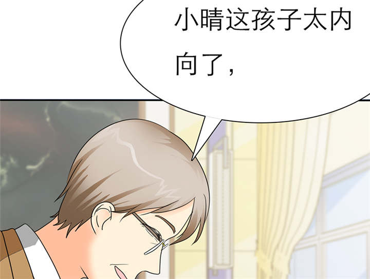 第48章：番外篇1：姐妹记忆37
