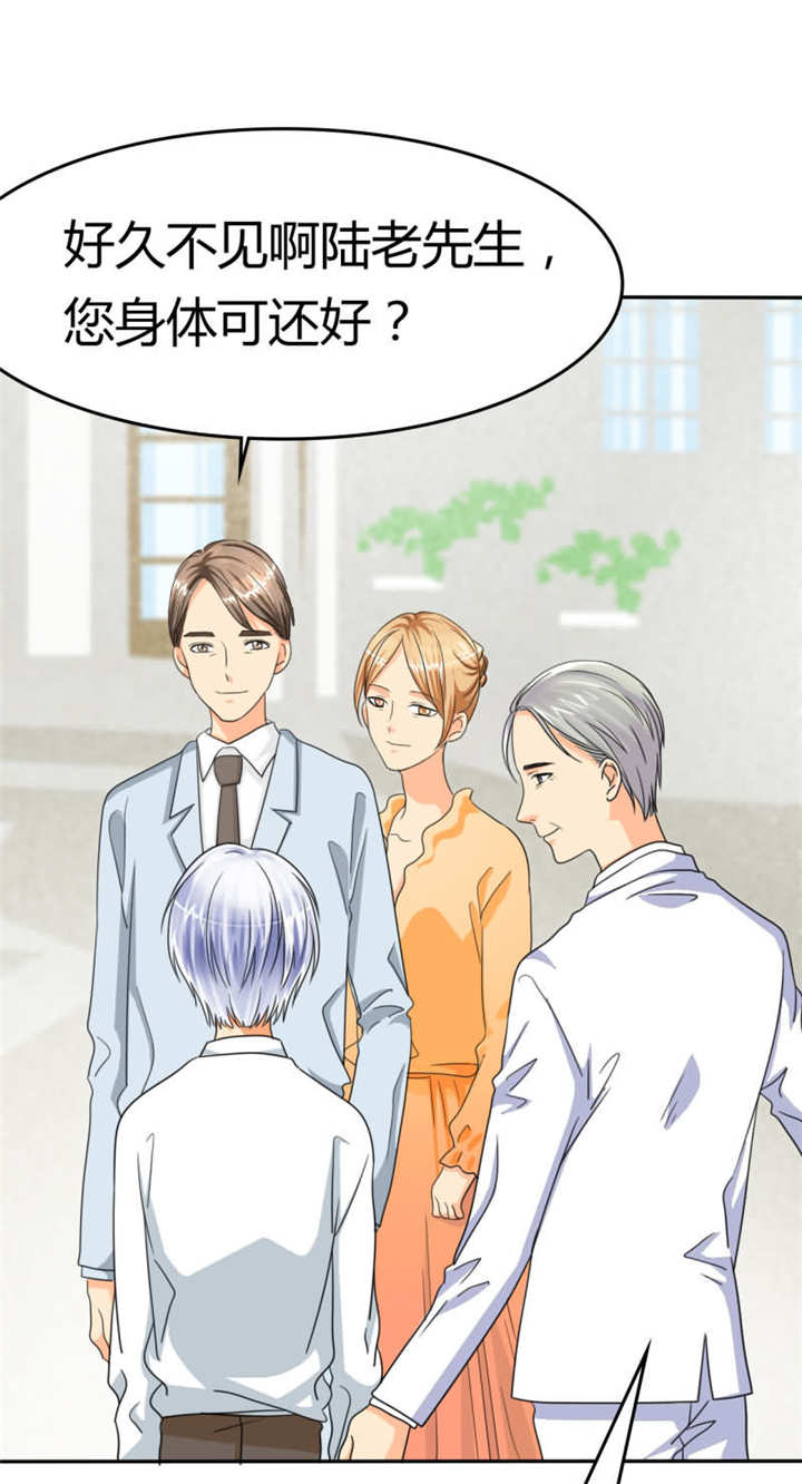 第18章：记忆篇：她是谁？4