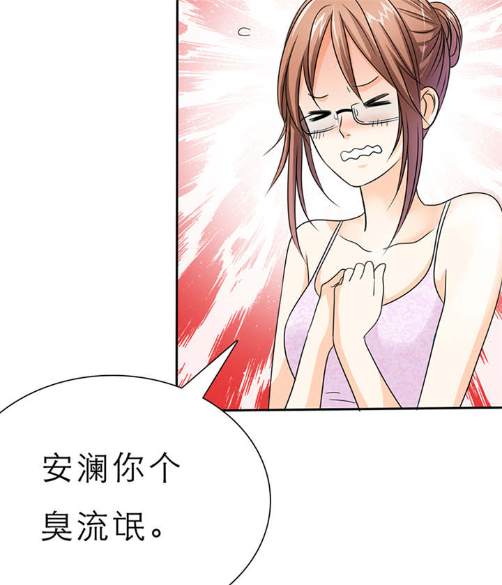 第58章：小安的生日10