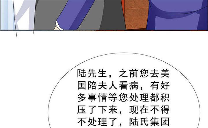 第125章：前往加省13