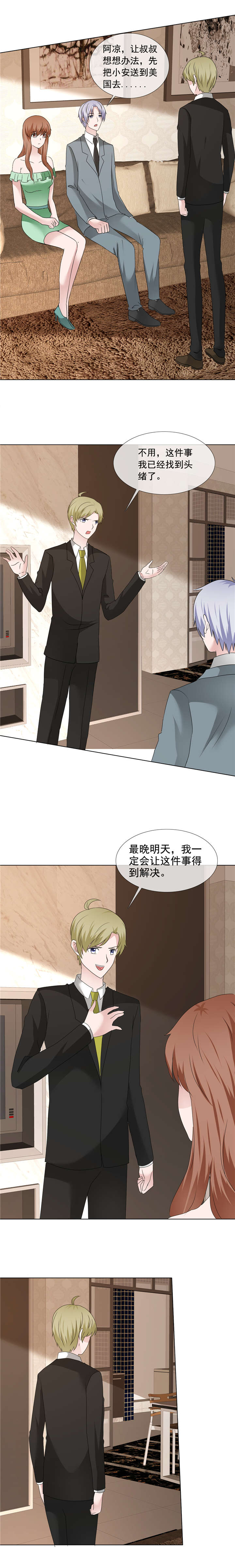 第202章： 你倒是大方6