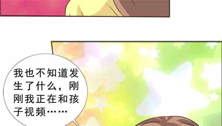 第126章：言之晴的骚扰？15