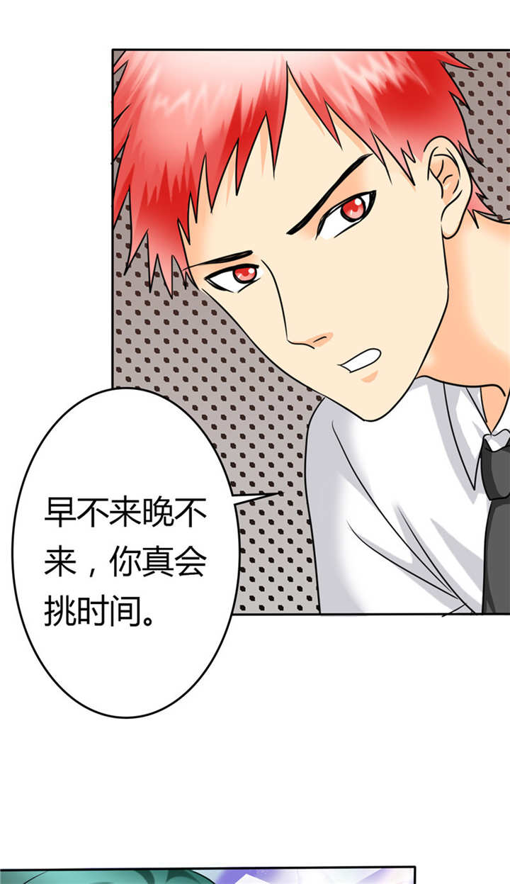 第12章：嘴唇软软的，还不赖。5