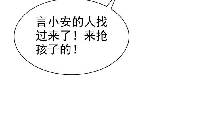 第106章：抢孩子36
