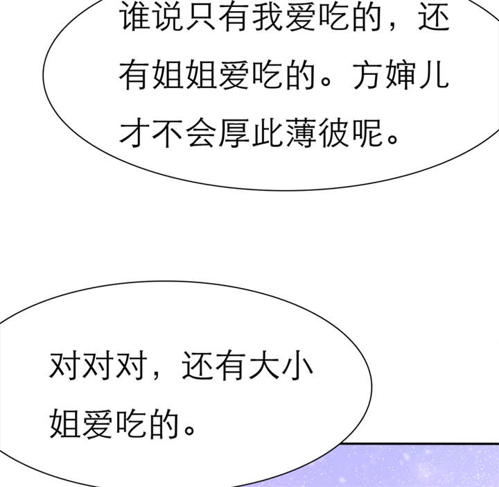 第46章：我想你了26