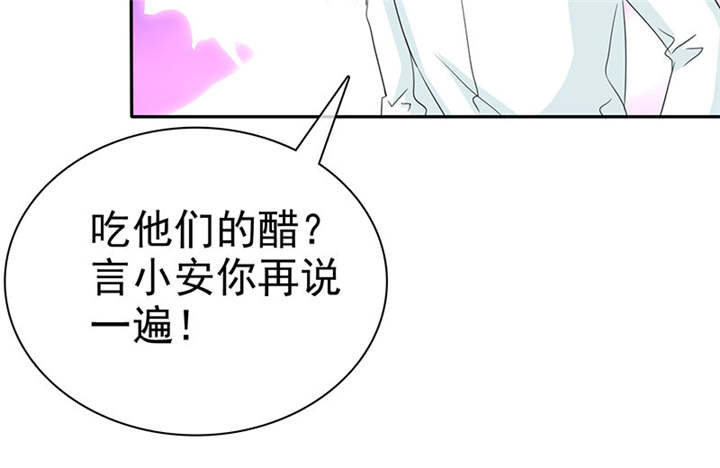 第104章：男人好难~9