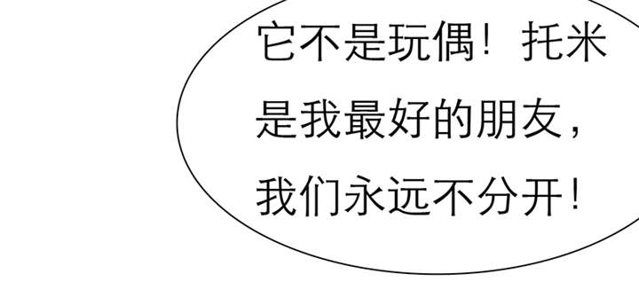 第48章：番外篇1：姐妹记忆14