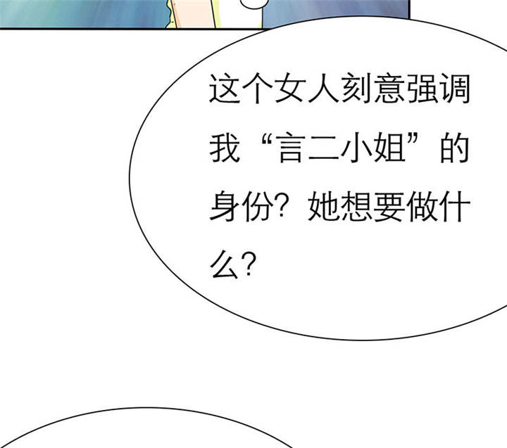 第73章：安澜搞事情25