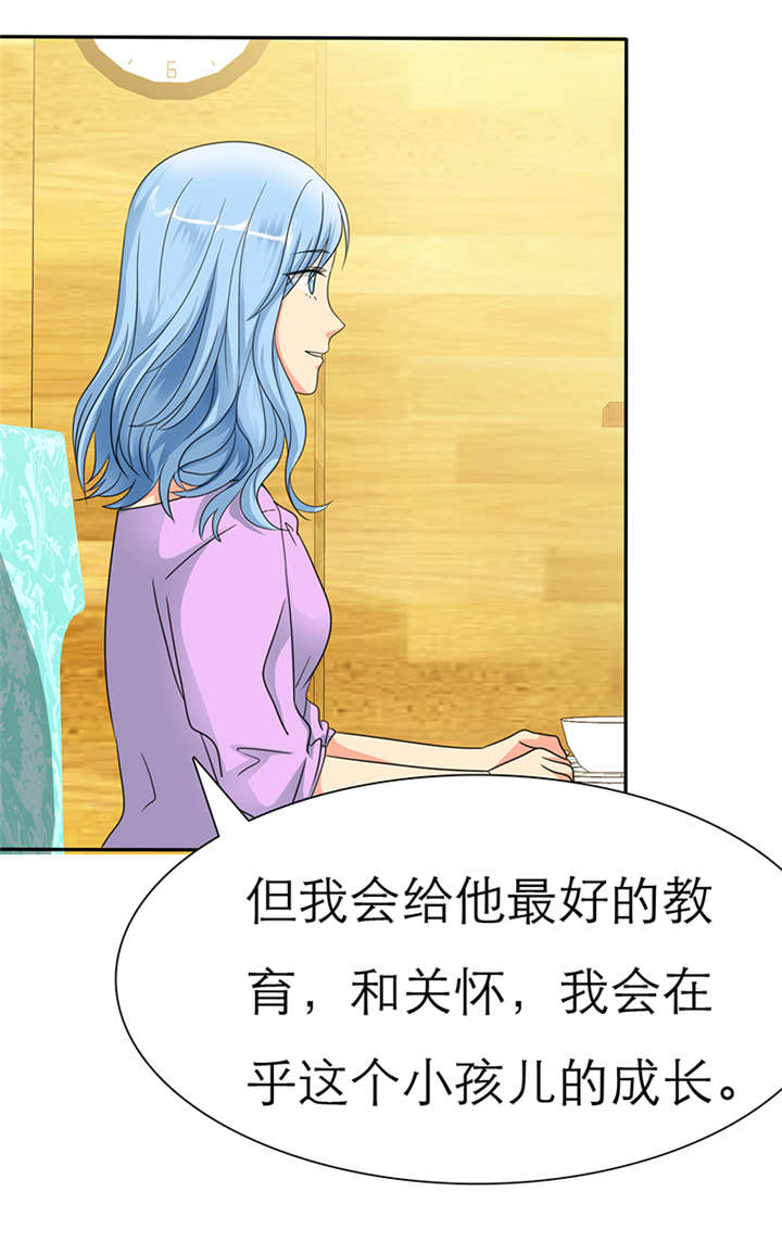 第44章：孩子，给我吧10