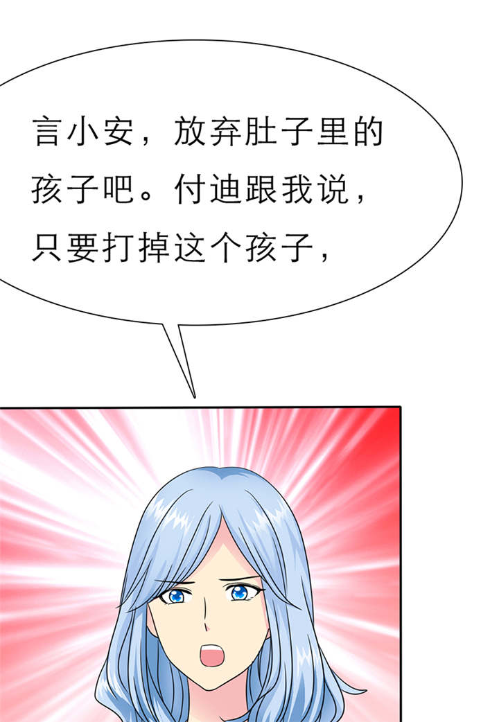 第60章：酒吧那些事16