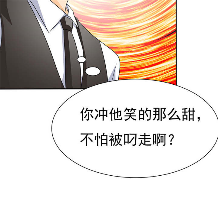 第79章：陆云湛，来了。49