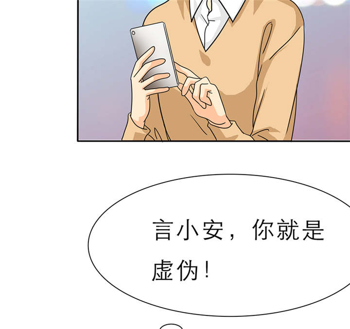 第57章：安澜的礼物20