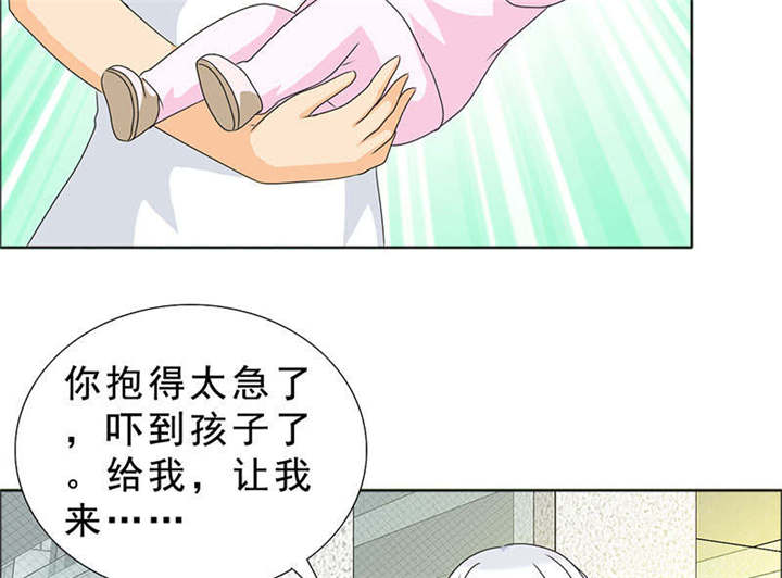 第119章：一家团聚34