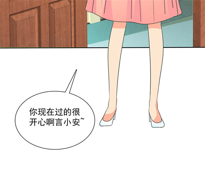 第89章：原来...他都知道32