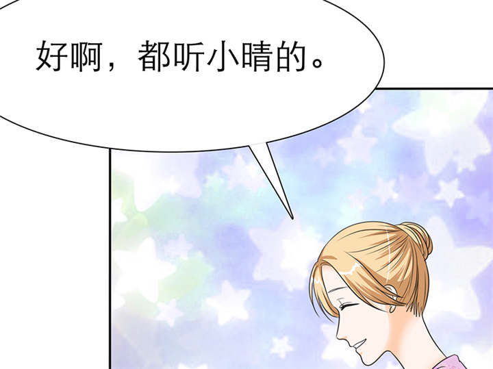 第50章：番外篇3：姐妹记忆8