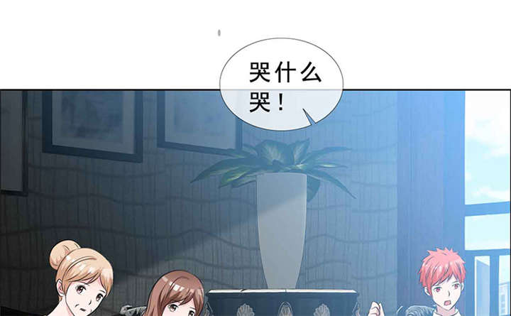 第138章：你这个丧门星11