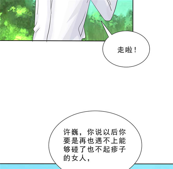 第95章：我一定不会放过你们38