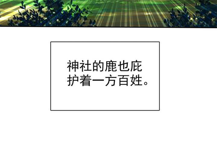 第111章：你究竟为了什么？！15