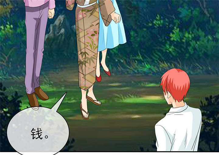 第107章：奈良神鹿！33