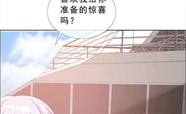第134章：迟到的惊喜57
