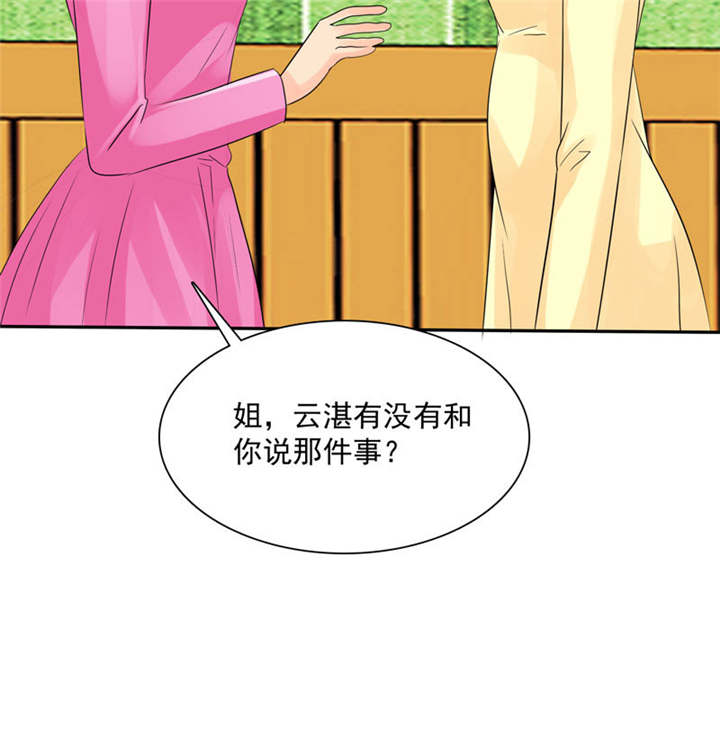 第83章：言之晴拜访46