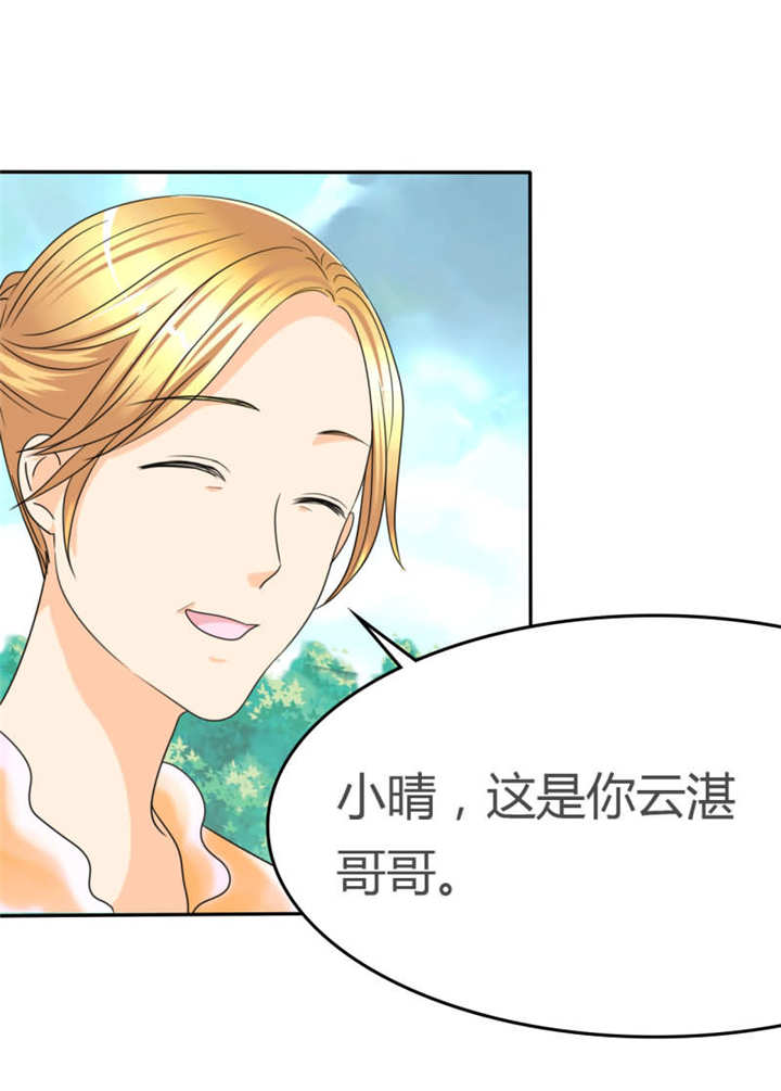 第18章：记忆篇：她是谁？10