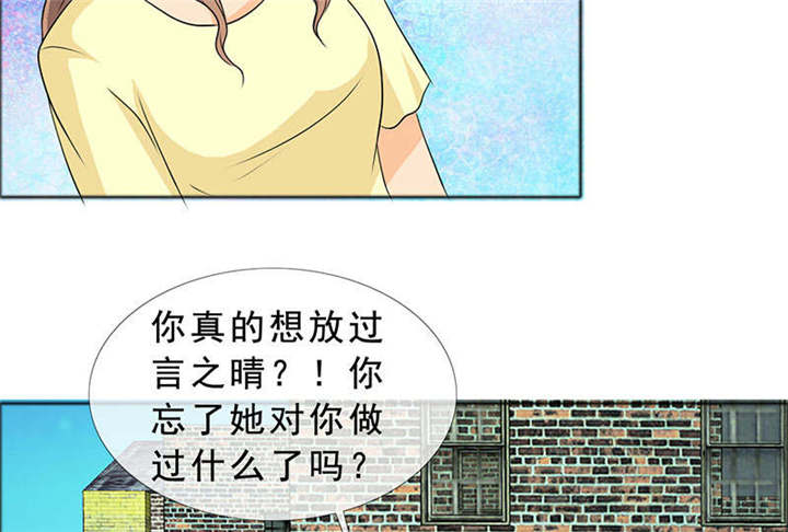 第128章：放过她15