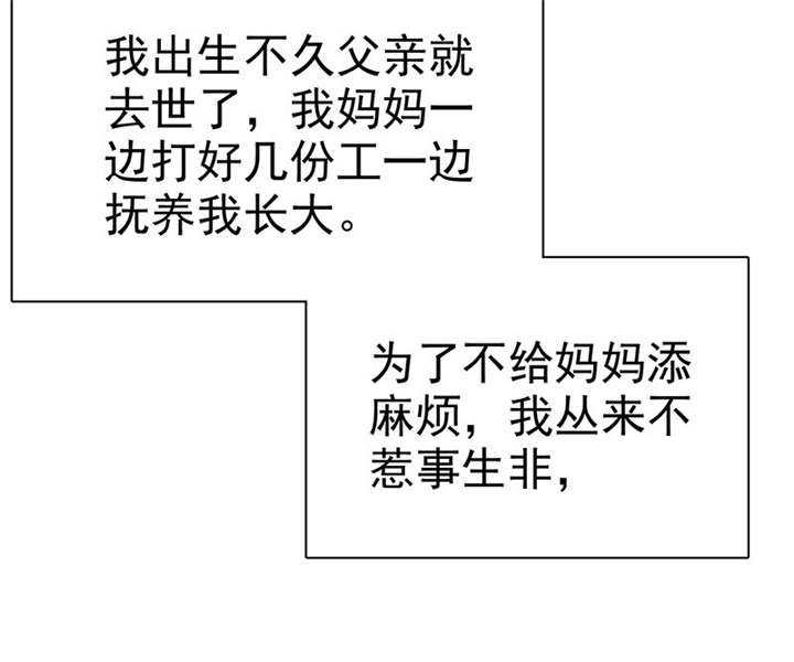 第98章：我和你们一起去！32