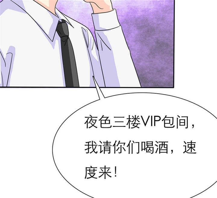 第71章：云湛，你后悔么？16