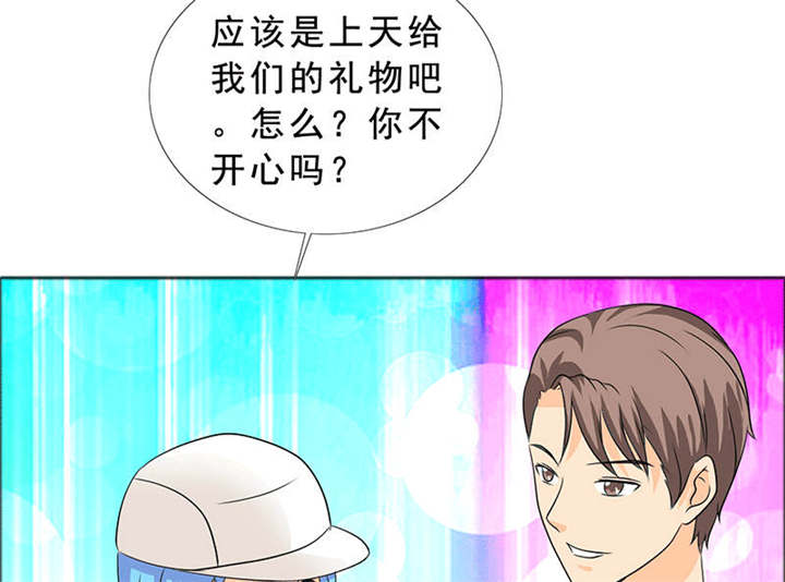 第123章：怀孕？打胎！18