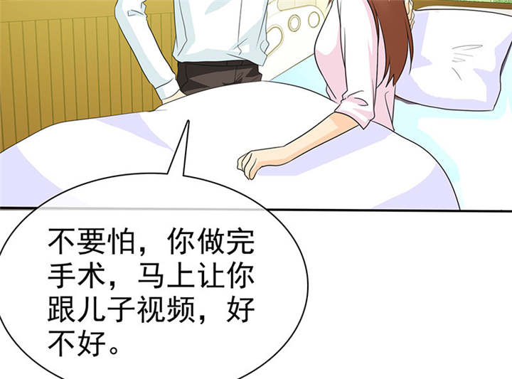 第105章：我想和儿子视频35