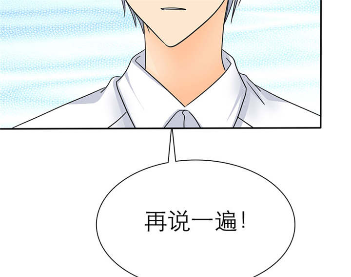 第63章：原来我是这样子啊？7