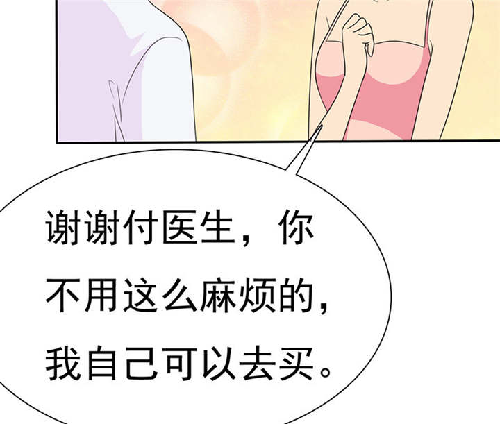 第77章：宝宝在踢我呢28