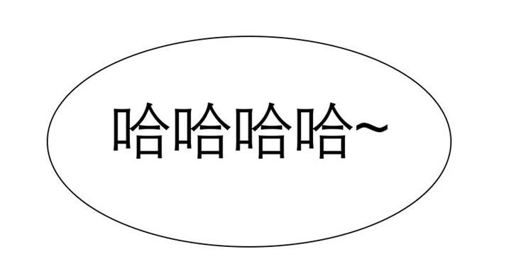 第71章：云湛，你后悔么？37