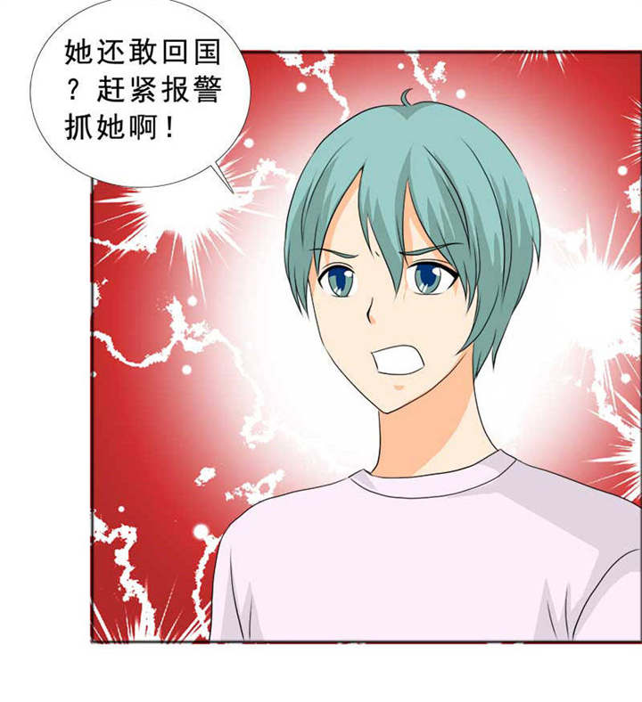 第124章：有言之晴消息了25