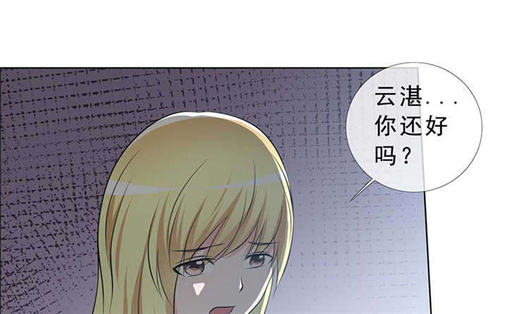 第140章：我娶了言小安？12