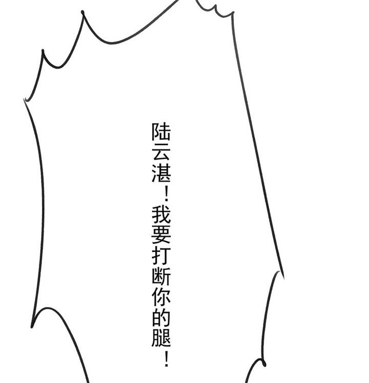 第89章：原来...他都知道42