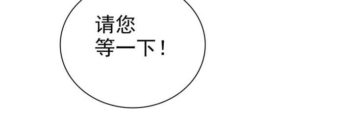 第109章：那就拼命吧！43
