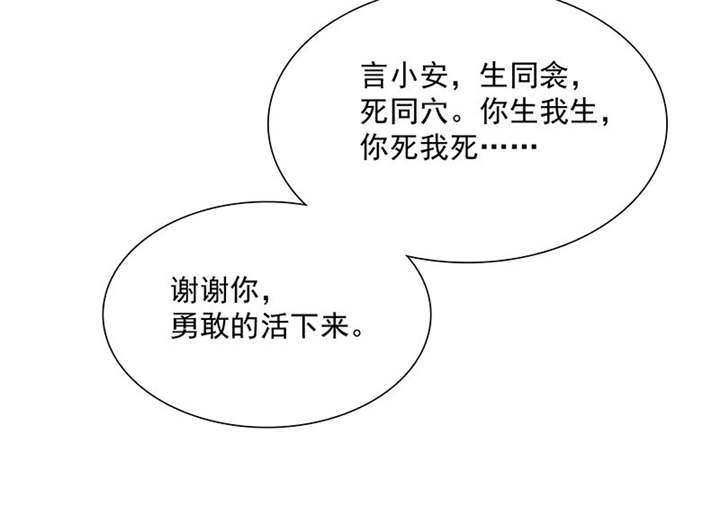 第89章：原来...他都知道25