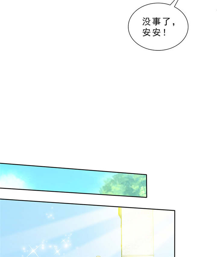 第95章：我一定不会放过你们27