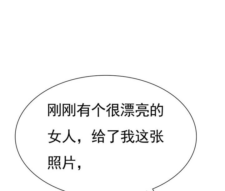 第76章：阿伯到，真相大白。9