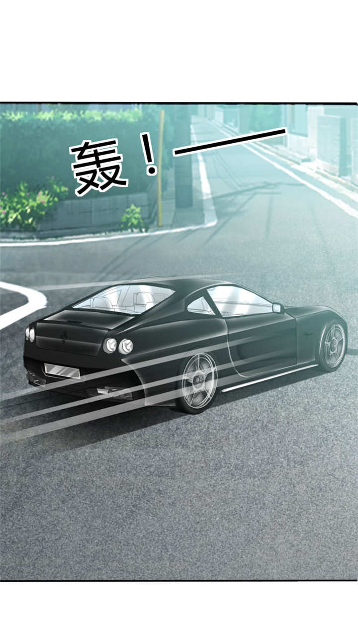 第14章：许家的人？！9