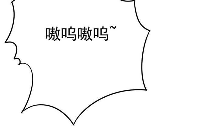 第112章：情况不妙啊28