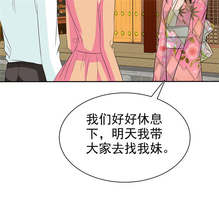 第111章：你究竟为了什么？！49