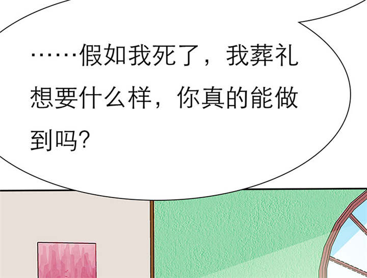 第66章：我们的回忆7