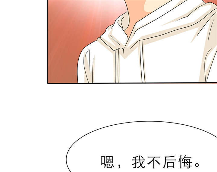 第54章：陆云湛这个王八蛋45
