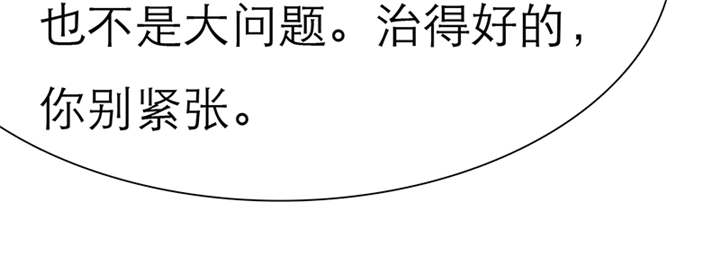 第52章：小安的希望47